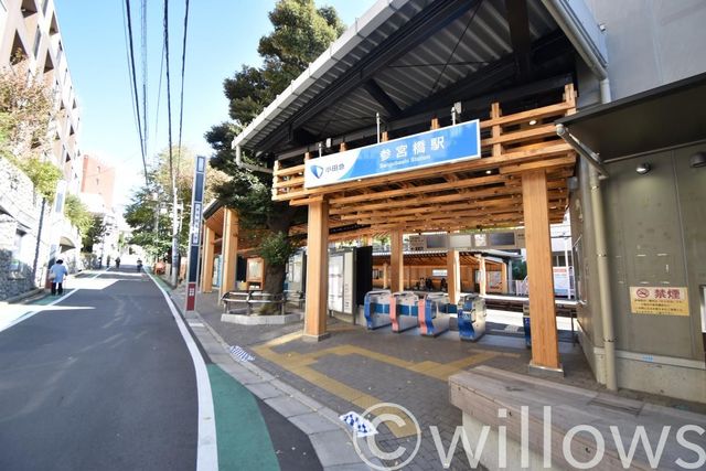 参宮橋駅(小田急 小田原線) 徒歩7分。 500m