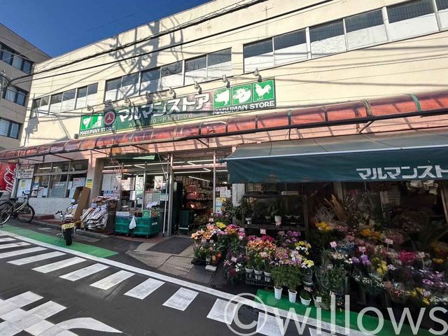 マルマンストア参宮橋店 徒歩4分。 310m