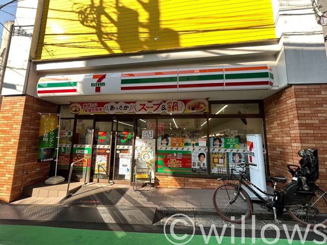 セブンイレブン代々木参宮橋店 徒歩5分。 400m