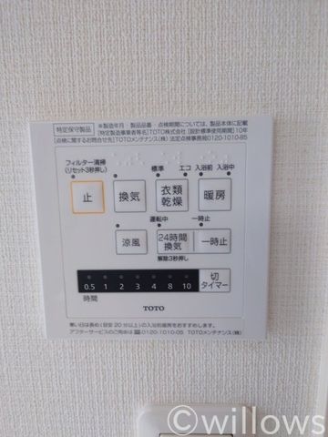 浴室乾燥機