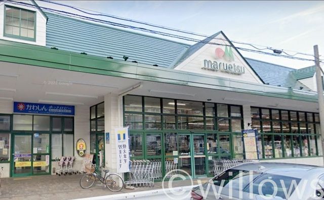 マルエツ朝日町店 徒歩6分。 410m