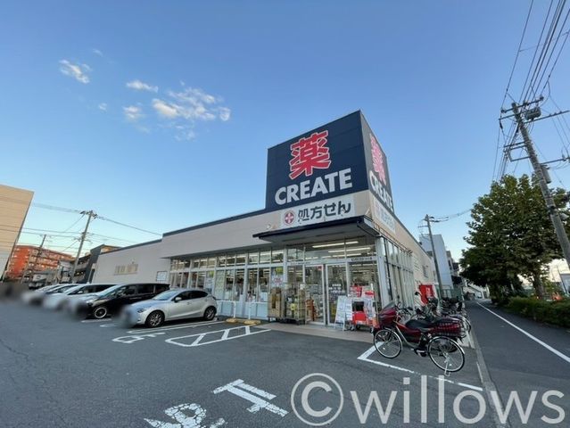 クリエイトエス・ディー鶴見大東町店 徒歩3分。 190m