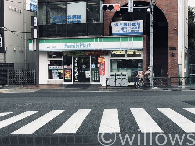 ファミリーマート桜新町一丁目店 徒歩7分。 540m