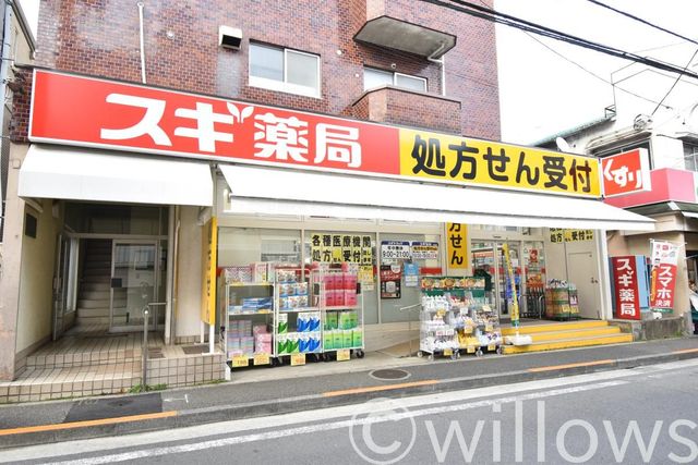 スギ薬局二葉店 徒歩7分。 500m