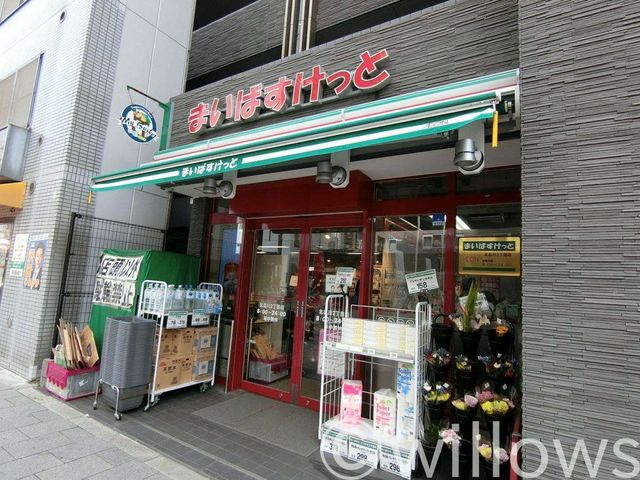 まいばすけっと北品川2丁目店 徒歩6分。 450m