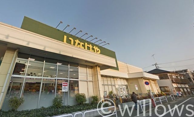 いなげや練馬南大泉店 徒歩9分。 700m