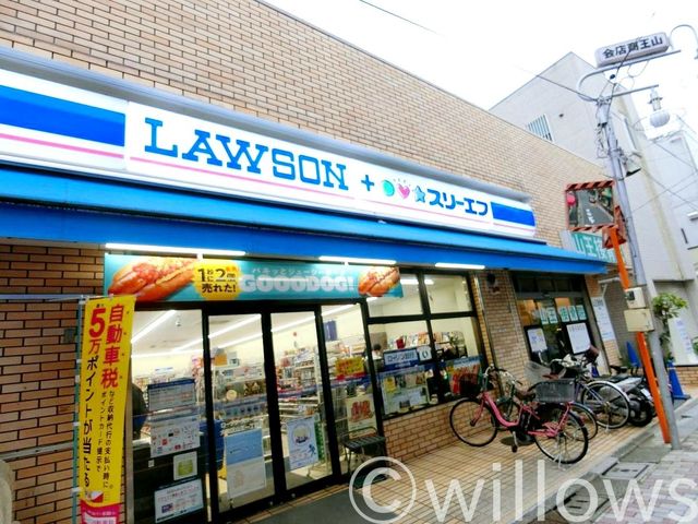 ローソン・スリーエフ大田区山王一丁目店 徒歩6分。 440m