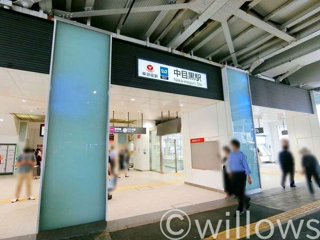 中目黒駅 徒歩2分。 160m