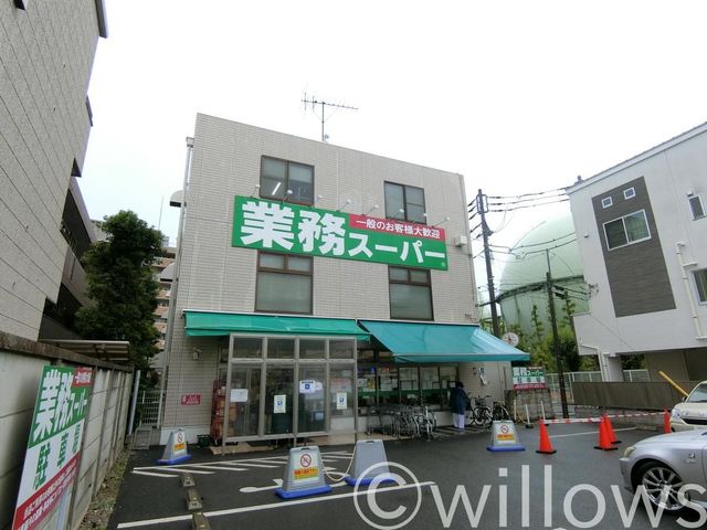 業務スーパー粕谷店 徒歩9分。 690m