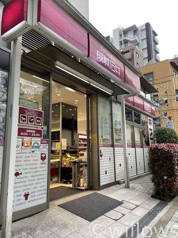 成城石井東麻布店 徒歩5分。 360m