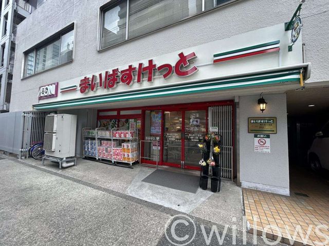 まいばすけっと南大井店 徒歩6分。 420m