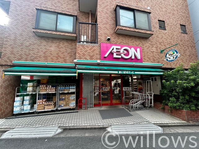 まいばすけっと松島4丁目店 徒歩3分。 170m