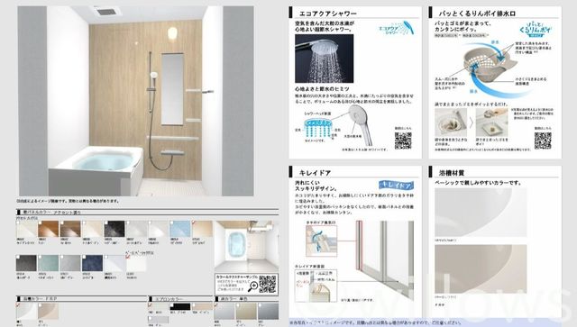 浴室暖房乾燥機、追い炊き機能付きのオートバス。疲れを癒す場所にふさわしい快適で清潔な空間で心も体もオフになるリラックスタイムをお楽しみください。