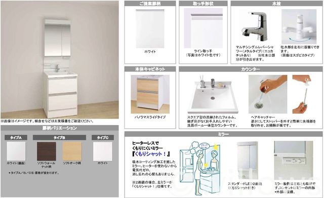 平日の朝であっても、落ち着きとくつろぎを感じられるスペースです。機能性の高い収納は洗面道具が行方不明になるようなごちゃごちゃ感を解消。コーディネートされた空間で気持ちよく身だしなみを整えられます。