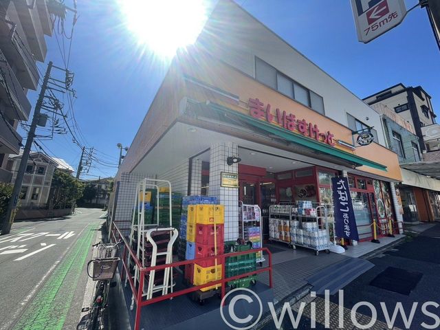 まいばすけっと永田東2丁目店 徒歩3分。 190m