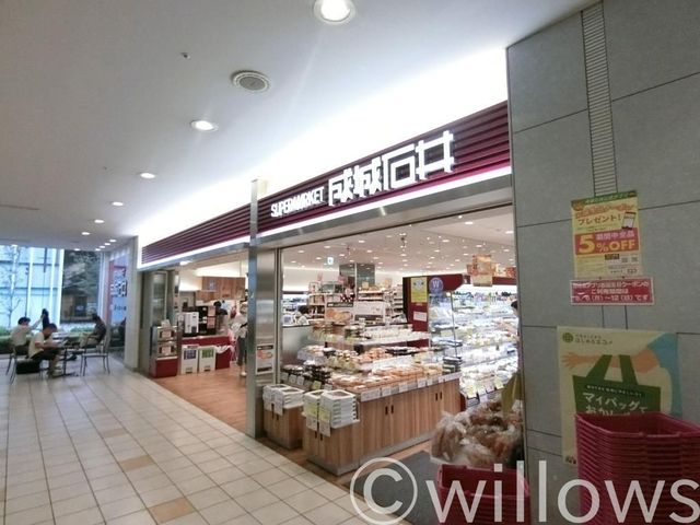 成城石井アトレ目黒店 徒歩6分。 430m