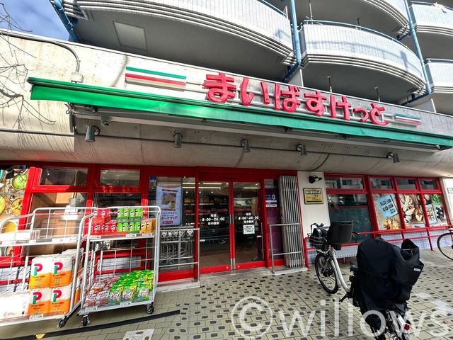 まいばすけっと砧店 徒歩3分。 240m