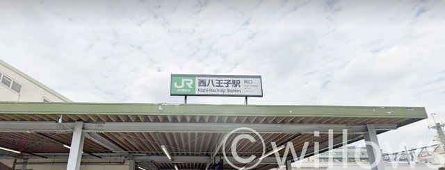 西八王子駅(JR東日本 中央本線) 徒歩14分。 1100m