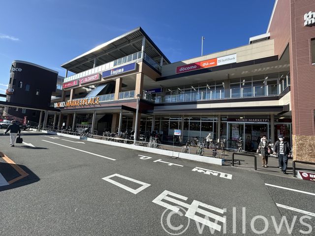 ヤオコー八王子並木町店 徒歩6分。 430m