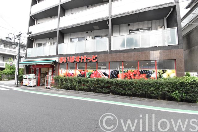 まいばすけっと祐天寺駅西店 徒歩5分。 360m