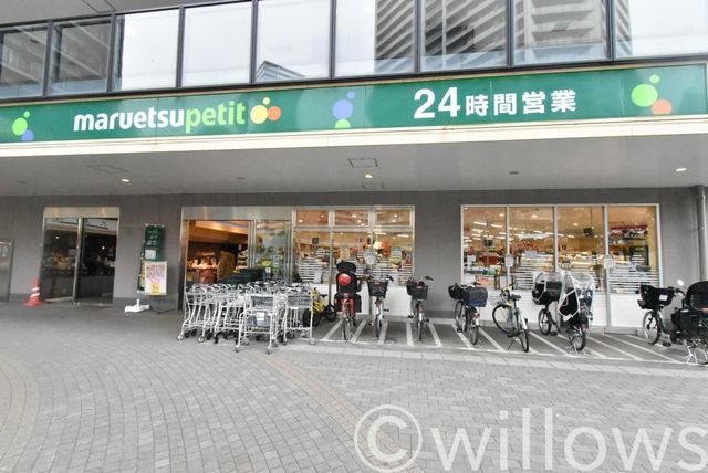 マルエツプチ港南シティタワー店 徒歩7分。 500m