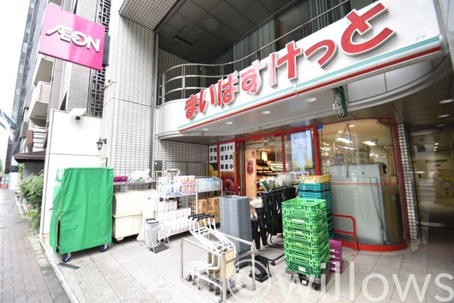 まいばすけっと四谷4丁目店 徒歩6分。 480m