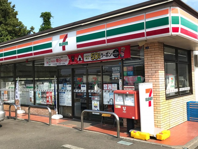 【コンビニエンスストア】セブンイレブン 綾瀬大上8丁目店まで185ｍ