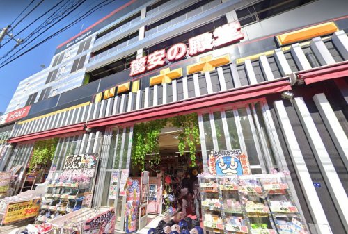 【ディスカウントショップ】ドン・キホーテ北池袋店まで453m
