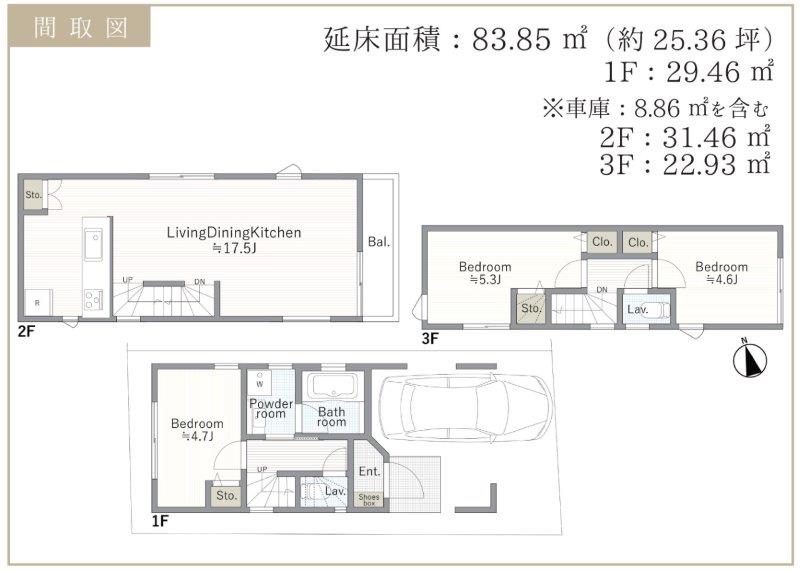 詐欺広告 戸建ての床面積にご注意 ９０ の家は９０ にあらず Teamウィローズ